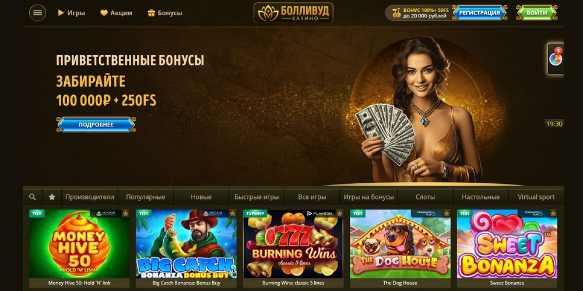 Болливуд казино - Официальный сайт Bollywood casino